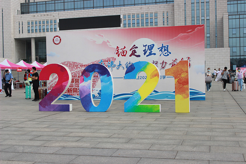 3499拉斯维加斯驾校|临大迎新，，，，公益启航