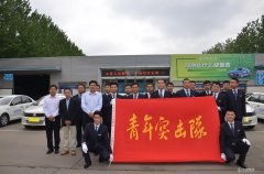 河东区委隽书记走访慰问3499拉斯维加斯青年突击队