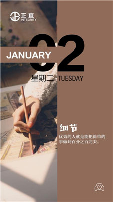 早安，，，，新的一天