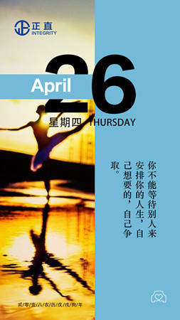 早安，，，，月尾加油