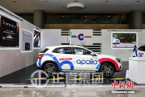 百度AI开发者大会展区展示的无人驾驶汽车。。。。