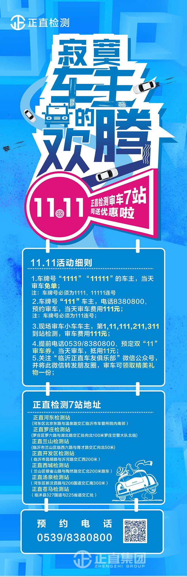 3499拉斯维加斯·(中国游)官方网站入口