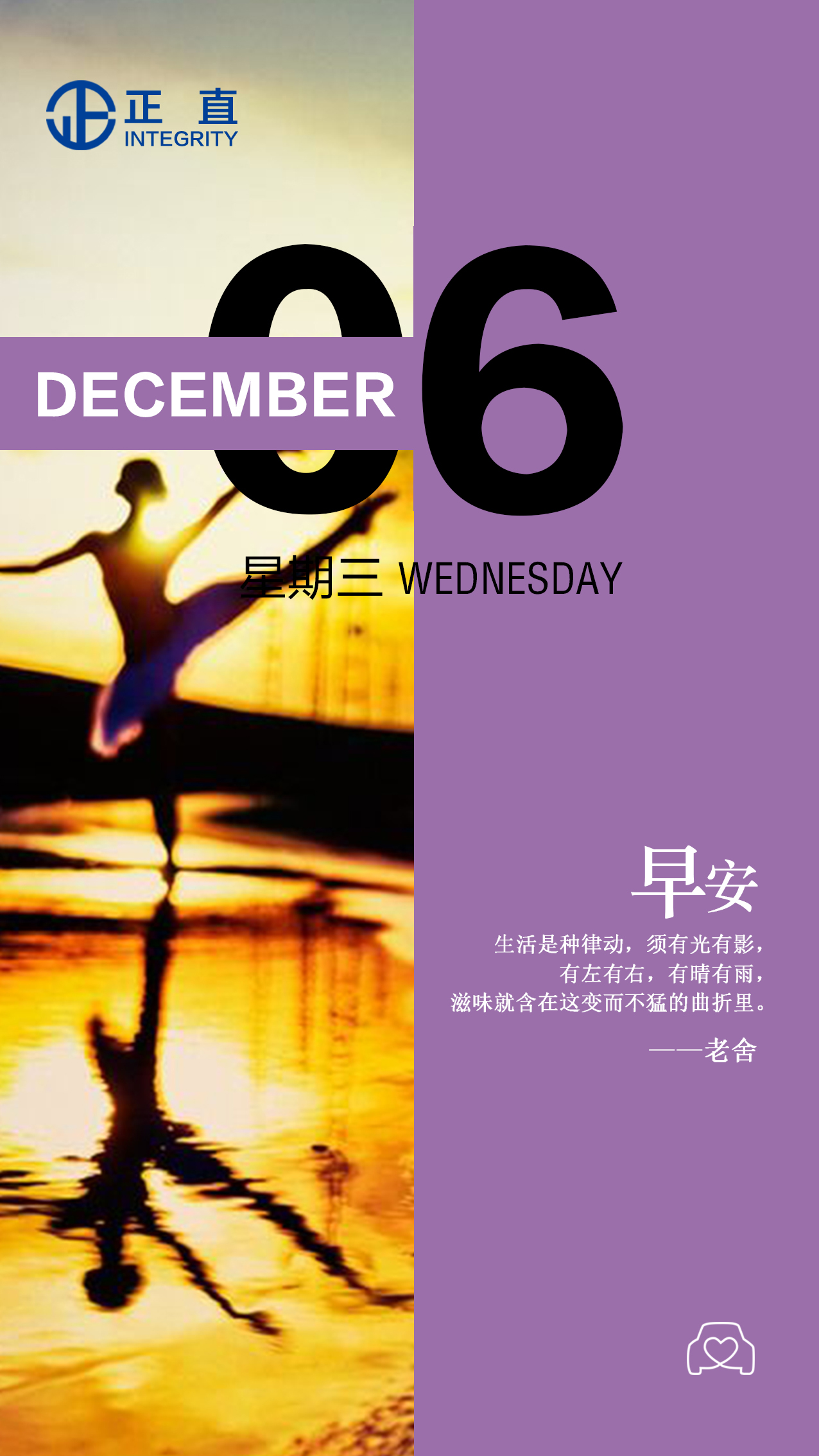 早安，，，，，你好