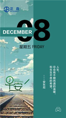 早安，，，，，新的一天