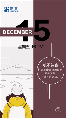 早安，，，，，新的一天