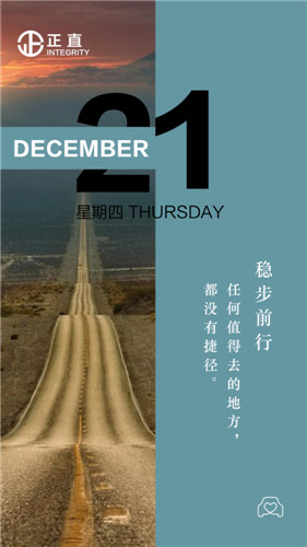 早，，，，，新的希望