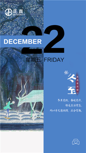 今天你吃饺子了么？？？