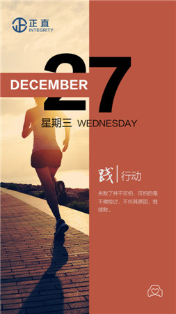 早安，，，，新的一天