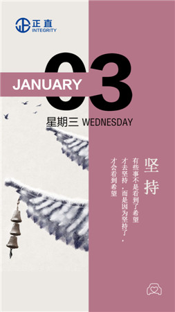 早安，，，，新的一天