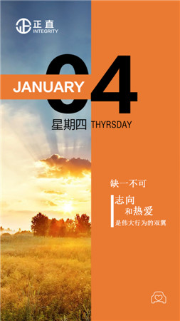 早安，，，，我的春天