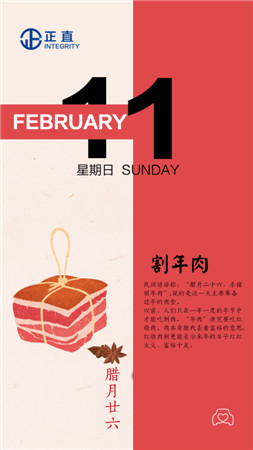 早安，，，，新的一天