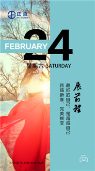 早安，，，，你好